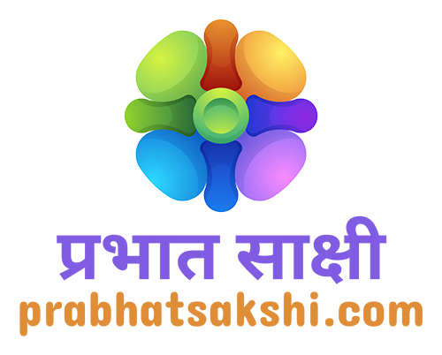 प्रभात साक्षी